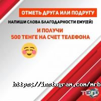 Mr. Bart`s English, сеть языковых центров фото