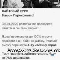 Хмельничанка, івент агентство фото