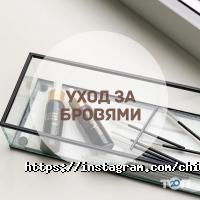 Chik Studio Харків фото