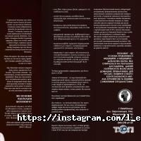 L estet group Дніпро фото