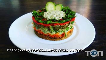 Vitamin Харків фото