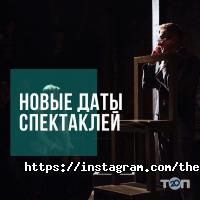 Театр 19 Харків фото