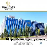 Гостиницы, хостелы Royal Park фото
