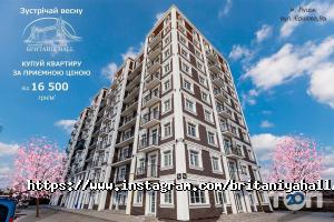 відгуки про Royal House фото