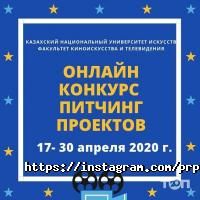 PRP Studio Астана фото