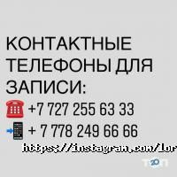 Ай-Медикус Алматы фото