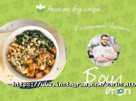 Varus, супермаркет фото