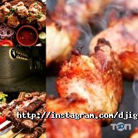 Джигіт відгуки фото