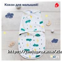 Minikin отзывы фото