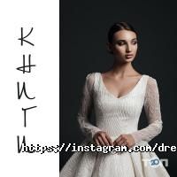 Dream Dress Алматы фото