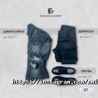 Emilio Guido отзывы фото