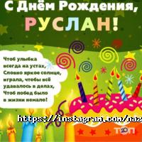 Наз, туристское агентство фото