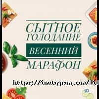 отзывы о Li Дэя фото