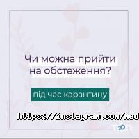 відгуки про Vita фото