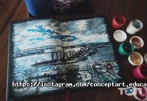 Conceptart Education Харьков фото