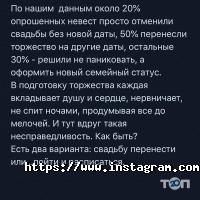 Oblaka, свадебный салон фото