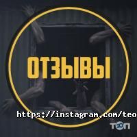 Теорема Quest отзывы фото