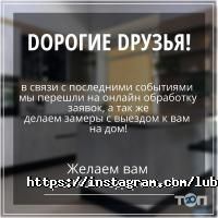 Любимый дом отзывы фото