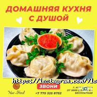 7 Луза отзывы фото