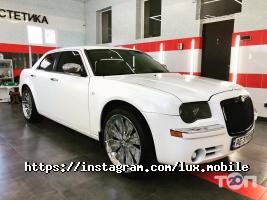 Люксмобили Днепр фото