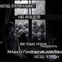 Салони краси AuRoom фото