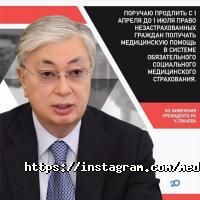 Медиатор Тургинбекова Г.К. Астана фото