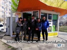 відгуки про Город біля будинку фото