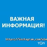 Алматы Алматы фото