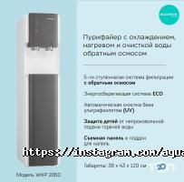 AquaPoint отзывы фото