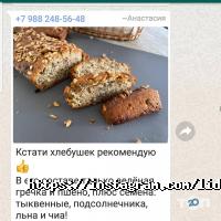 Йога Li Дэя фото