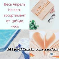 Style Optics відгуки фото