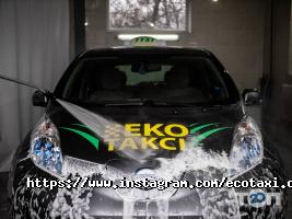 відгуки про Эко такси 7737 фото