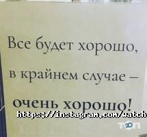 Магазины одежды и обуви WATCHSHOP.kz фото