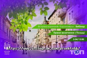 відгуки про Освіта без кордонів фото