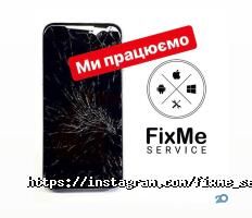 FixMe Service, сервісний центр фото