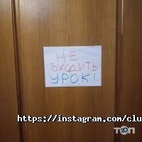 відгуки про Сімейний клуб фото