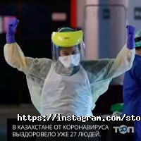 Омега Дент Астана фото