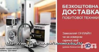 F5 Львов фото