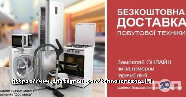 F5 Техномережа отзывы фото