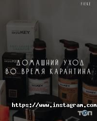 відгуки про Fieke фото