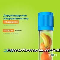 КДЛ ОЛИМП отзывы фото