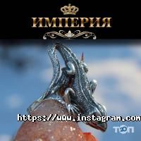 отзывы о Империя фото