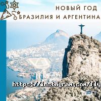 відгуки про Fly tour фото