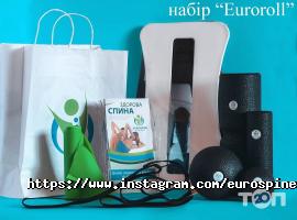 Eurospine, центр лікування хребта фото