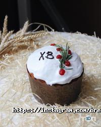 Brezel Київ фото