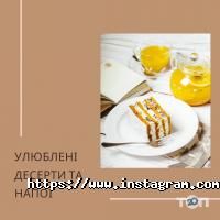 Цукерня Одеса фото