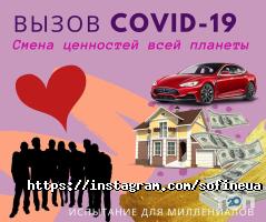 Консалтингові послуги SOFINE фото