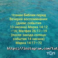 Салон макіяжу Тетяни Проуторової відгуки фото