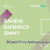 відгуки про Promodex фото