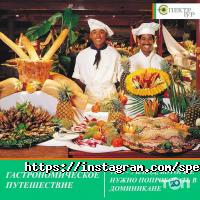 Туристические агентства, экскурсии Спектр Тур фото